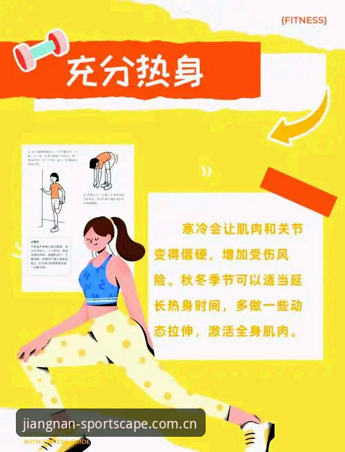 江南体育v3.8版本更新内容实用安全指南：下载前必读的五大要点