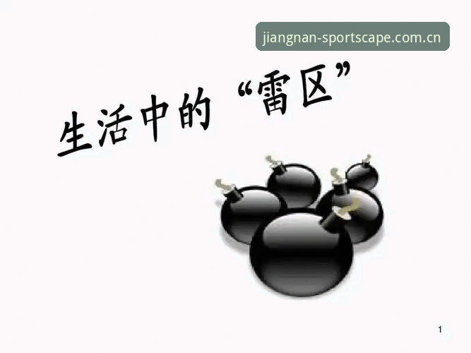 江南体育中国站CN入口使用技巧 下载页面藏着的雷区,你可能都踩过——一位技术评测员的“江南体育中国站CN入口使用技巧”复盘