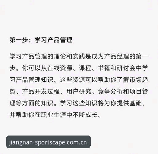 江南体育中国站CN入口安装教程 江南体育中国站CN入口安装教程深度分析:版本迭代、登录修复与新手实操全解