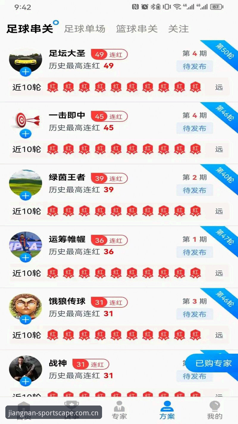 新版江南体育APP 新版江南体育APP的3个核心变化:从v3.7到v3.8,旧版登录故障终于解决了