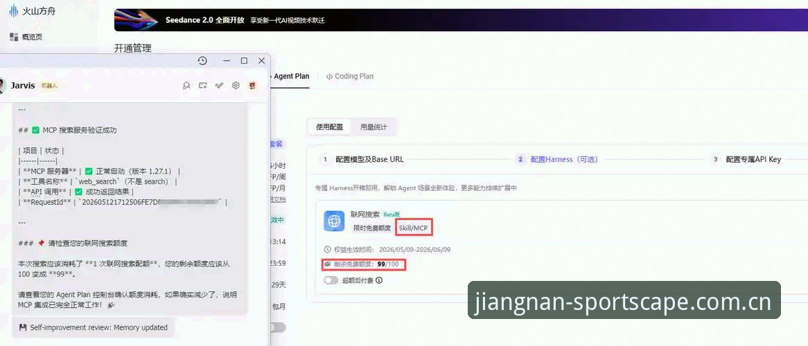 江南体育v3.8版本更新内容安卓版 江南体育v3.8版本更新内容安卓版使用教程——从踩坑到顺畅的一步到位指南